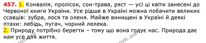 457. 1. Конвалія, пролісок, сон-трава, ряст — усі ці квіти занесені до Червоної книги України. Усе рідше в Україні можна побачити — ГДЗ Українська мова 5 клас Єрмоленко 2018