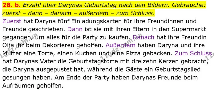 28. b. Erzähl über Darynas Geburtstag nach den Bildern. Gebrauche: zuerst – dann – danach – außerdem – zum Schluss. — ГДЗ Німецька мова 7 клас Басай