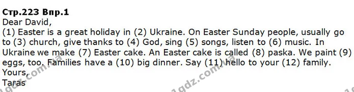 Стор. 223 — 1 — ГДЗ Англійська мова 5 клас Карпюк 2018 — ГДЗ Англійська мова 5 клас Карпюк 2018