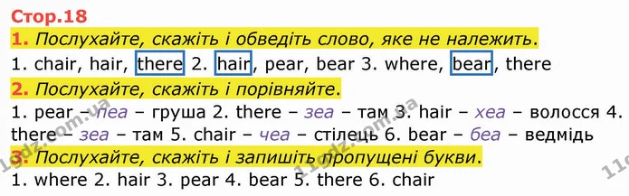1. Послухайте, скажіть і обведіть слово, яке не належить. — ГДЗ Зошит Англійська мова 4 клас Мітчелл