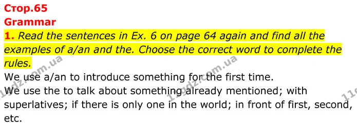 1. Read the sentences in Ex. 6 on page 64 again and find all the examples of a/an and the. Choose the correct word to complete the — ГДЗ Англійська мова 7 клас Коста