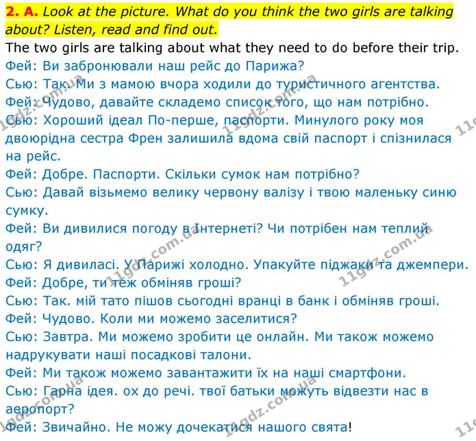2. A. Look at the picture. What do you think the two girls are talking about? Listen, read and find out. — ГДЗ Англійська мова 6 клас Мітчелл