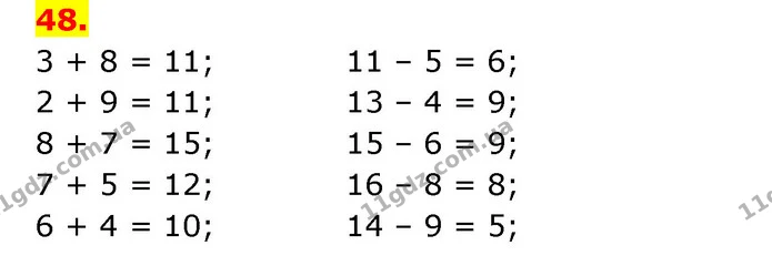 ГДЗ Математика 3 клас Будна 1-2 ч. — ГДЗ Математика 3 клас Будна 1-2 ч.