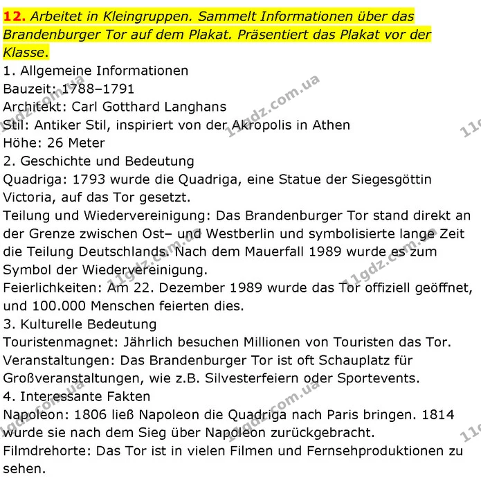 12. Arbeitet in Kleingruppen. Sammelt Informationen über das Brandenburger Tor auf dem Plakat. Präsentiert das Plakat vor der Klasse. — ГДЗ Німецька мова 7 клас Басай