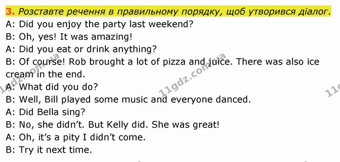 3. Розставте речення в правильному порядку, щоб утворився діалог. — ГДЗ Англійська мова 5 клас Карпюк 2022