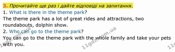 3. Прочитайте ще раз і дайте відповіді на запитання. — ГДЗ Англійська мова 5 клас Карпюк 2022