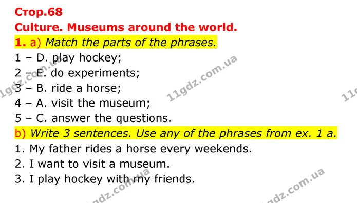 1. a) Match the parts of the phrases. — ГДЗ Робочий зошит Англійська мова 5 клас Косован (Дж. Коста)