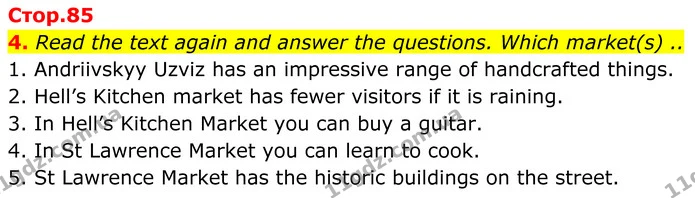 4. Read the text again and answer the questions. Which market(s) .. — ГДЗ Англійська мова 7 клас Коста