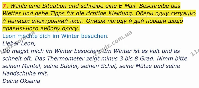 7. Wähle eine Situation und schreibe eine E-Mail. Beschreibe das Wetter und gebe Tipps für die richtige Kleidung. Обери одну ситуацію й — ГДЗ Німецька мова 5 клас Сотникова (1 рік)
