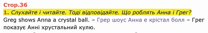 1. Слухайте і читайте. Тоді відповідайте. Що роблять Анна і Грег? — ГДЗ Англійська мова 4 клас Мітчелл 2026