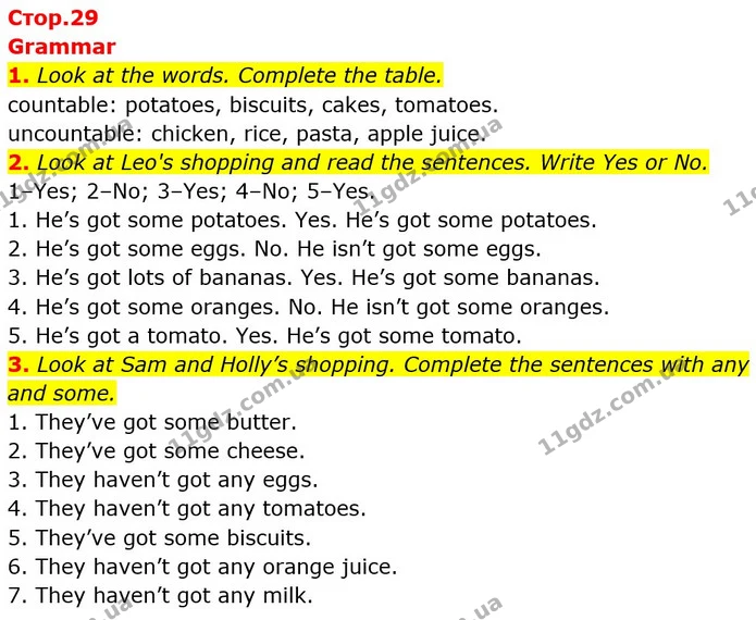 1. Look at the words. Complete the table. — ГДЗ Робочий зошит Англійська мова 5 клас Коста (prepare 5)