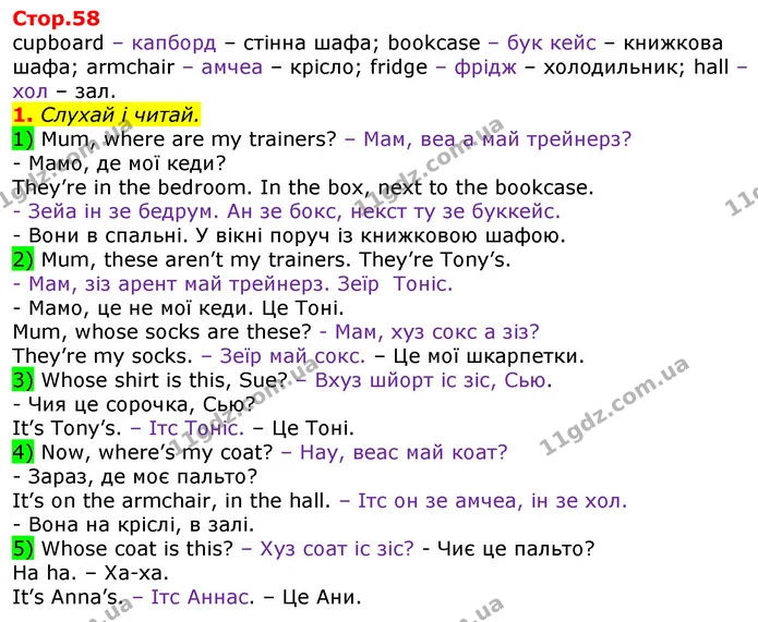 1. Слухай і читай. — ГДЗ Англійська мова 3 клас Мітчелл