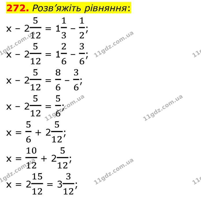 272. Розв’яжіть рівняння: — ГДЗ Математика 6 клас Кравчук 2023
