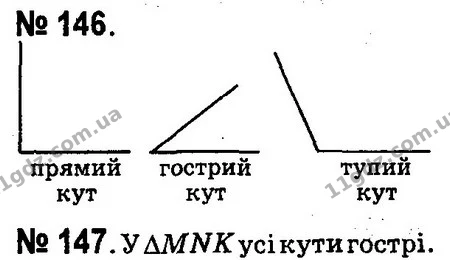 ГДЗ Математика 4 клас Оляницька 2015 — ГДЗ Математика 4 клас Оляницька 2015