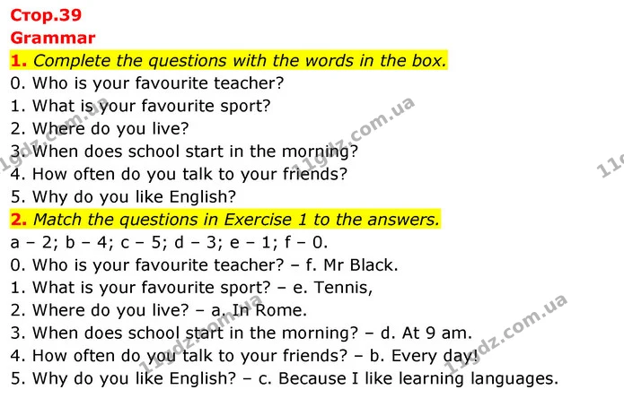 1. Complete the questions with the words in the box. — ГДЗ Робочий зошит Англійська мова 5 клас Коста (prepare 5)