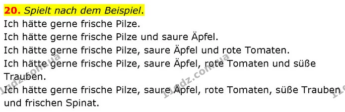 20. Spielt nach dem Beispiel. — ГДЗ Німецька мова 7 клас Басай