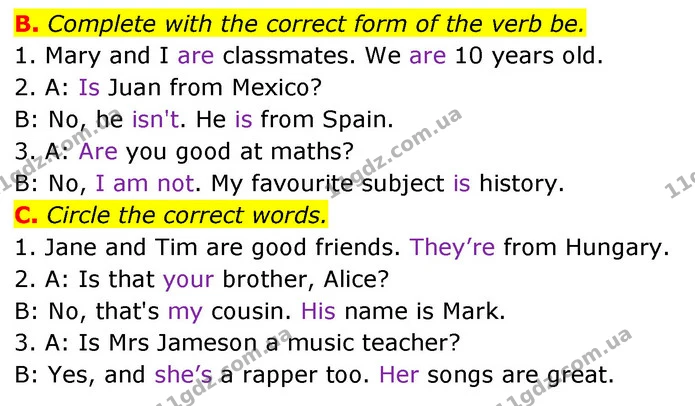 B. Complete with the correct form of the verb be. — ГДЗ Збірник тестів Англійська мова 5 клас Мітчелл (Test Booklet)