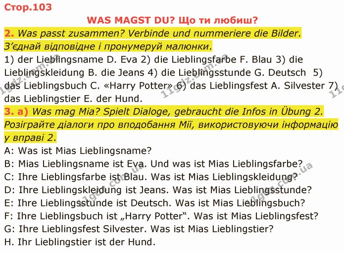 2. Was passt zusammen? Verbinde und nummeriere die Bilder. З’єднай відповідне і пронумеруй малюнки. — ГДЗ Німецька мова 5 клас Сотникова (1 рік)