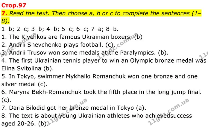 7. Read the text. Then choose a, b or c to complete the sentences (1–8). — ГДЗ Англійська мова 7 клас Карпюк