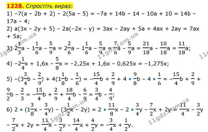 1228. Спростіть вираз: — ГДЗ Математика 6 клас Кравчук 2023