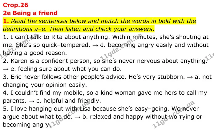 1. Read the sentences below and match the words in bold with the definitions a–e. Then listen and check your answers. — ГДЗ Англійська мова 8 клас Мітчелл