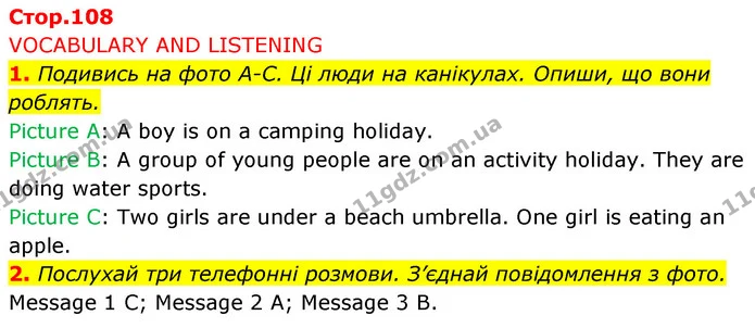 1. Подивись на фото А-С. Ці люди на канікулах. Опиши, що вони роблять. — ГДЗ Англійська мова 5 клас Коста Джоанна