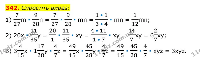 342. Спростіть вираз: — ГДЗ Математика 6 клас Мерзляк 2023 1-2 ч.