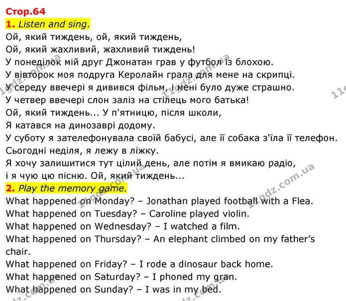 1. Listen and sing. — ГДЗ Англійська мова 3 клас Пухта
