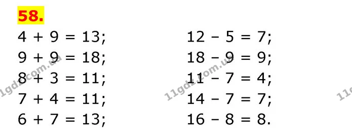 ГДЗ Математика 3 клас Будна 1-2 ч. — ГДЗ Математика 3 клас Будна 1-2 ч.