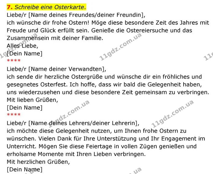 7. Schreibe eine Osterkarte. — ГДЗ Німецька мова 6 клас Сотникова 2 рік (2023)