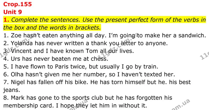 1. Complete the sentences. Use the present perfect form of the verbs in the box and the words in brackets. — ГДЗ Англійська мова 8 клас Стайрінг (Prepare)