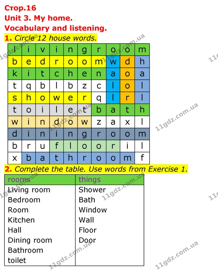 1. Circle 12 house words. — ГДЗ Робочий зошит Англійська мова 5 клас Коста (prepare 5)