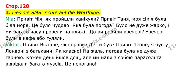 3. Lies die SMS. Achte auf die Wortfolge. — ГДЗ Німецька мова 6 клас Сотникова 2 рік (2023)