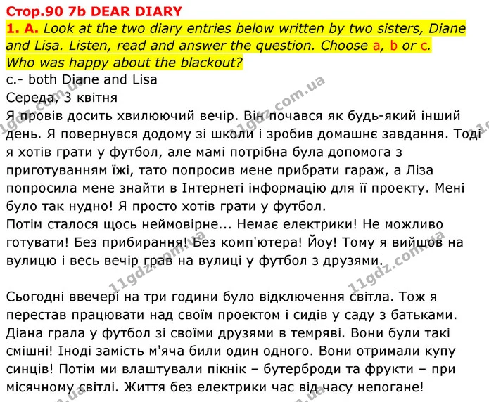 1. A. Look at the two diary entries below written by two sisters, Diane and Lisa. Listen, read and answer the question. Choose a, b or — ГДЗ Англійська мова 5 клас Мітчелл