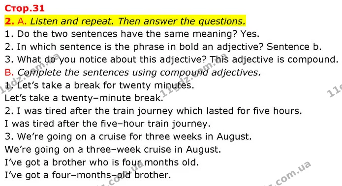 2. A. Listen and repeat. Then answer the questions. — ГДЗ Англійська мова 7 клас Мітчелл