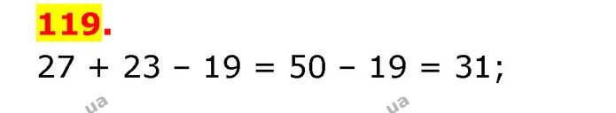ГДЗ Математика 3 клас Будна 1-2 ч. — ГДЗ Математика 3 клас Будна 1-2 ч.