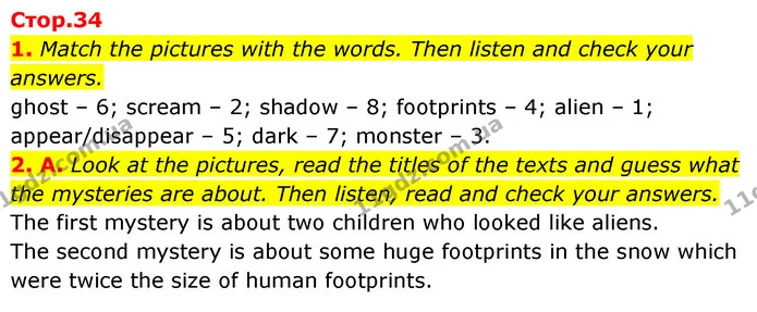1. Match the pictures with the words. Then listen and check your answers. — ГДЗ Англійська мова 6 клас Мітчелл