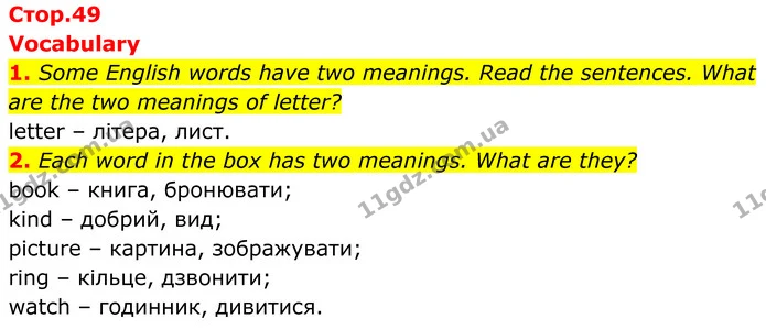 1. Read the questions and the answers. In which questions will you hear one person speaking, and in which questions will you hear two — ГДЗ Англійська мова 7 клас Коста