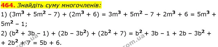 464. Знайдіть суму многочленів: — ГДЗ Алгебра 7 клас Істер 2024