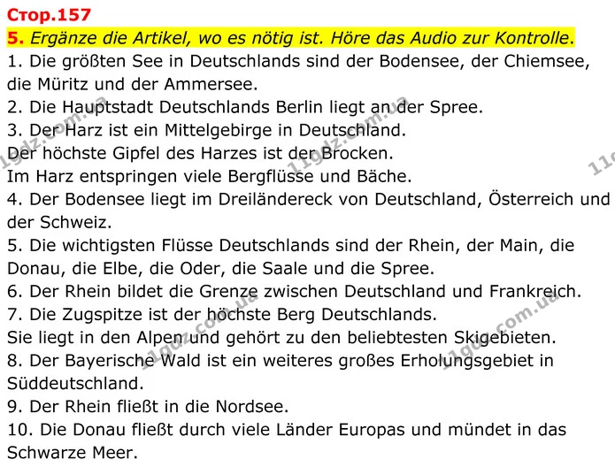 5. Ergänze die Artikel, wo es nötig ist. Höre das Audio zur Kontrolle. — ГДЗ Німецька мова 8 клас Сотникова (2025) 4 рік
