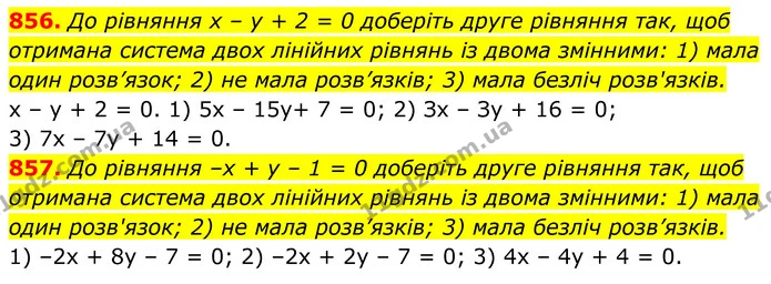 856. До рівняння х – у + 2 = 0 доберіть друге рівняння так, щоб отримана система двох лінійних рівнянь із двома змінними: 1) мала один — ГДЗ Алгебра 7 клас Тарасенкова 2024