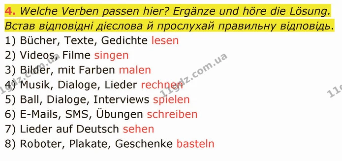 4. Welche Verben passen hier? Ergänze und höre die Lösung. Встав відповідні дієслова й прослухай правильну відповідь. — ГДЗ Німецька мова 5 клас Сотникова (1 рік)