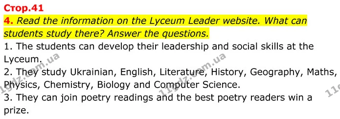 4. Read the information on the Lyceum Leader website. What can students study there? Answer the questions. — ГДЗ Англійська мова 7 клас Коста