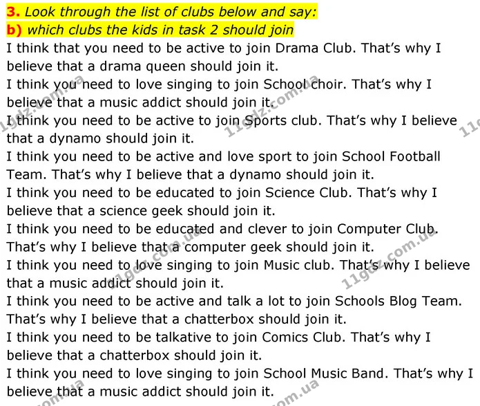 3. Look through the list of clubs below and say: — ГДЗ Англійська мова 7 клас Карпюк