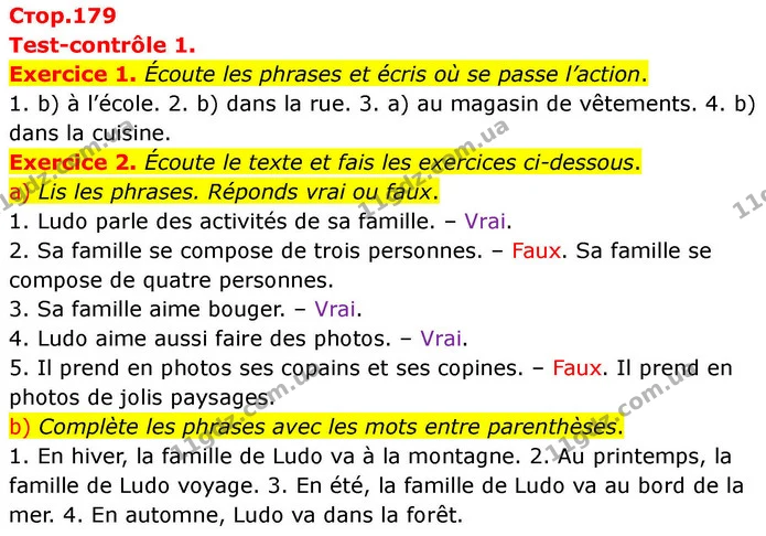 Exercice 1. Écoute les phrases et écris où se passe l’action. — ГДЗ Французька мова 7 клас Чумак