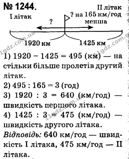 ГДЗ Математика 4 клас Оляницька 2015 — ГДЗ Математика 4 клас Оляницька 2015
