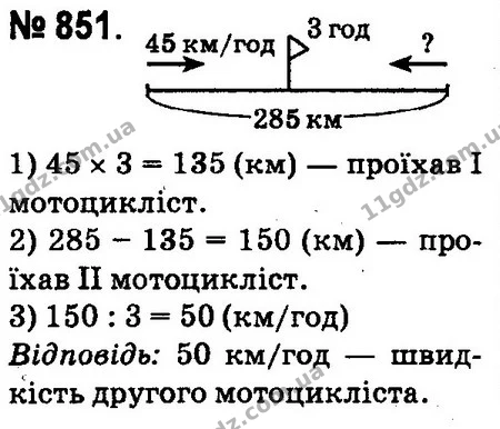 ГДЗ Математика 4 клас Оляницька 2015 — ГДЗ Математика 4 клас Оляницька 2015
