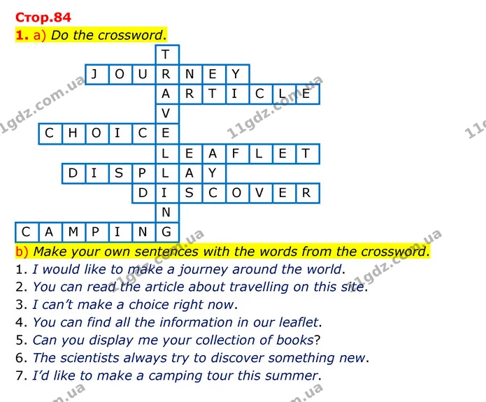 1. а) Do the crossword. — ГДЗ Робочий зошит Англійська мова 5 клас Карпюк