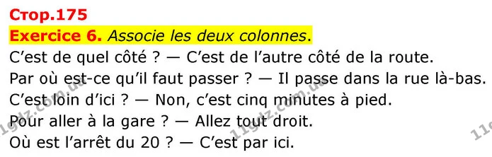 Exercice 6. Associe les deux colonnes. — ГДЗ Французька мова 7 клас Чумак