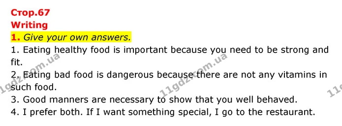 1. Give your own answers. — ГДЗ Робочий зошит Англійська мова 6 клас Карпюк
